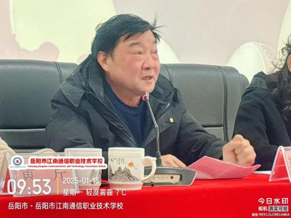 岳陽市江南通信職業(yè)技術學校有限公司,岳陽江南學校,岳陽江南通信學校,岳陽職業(yè)學校