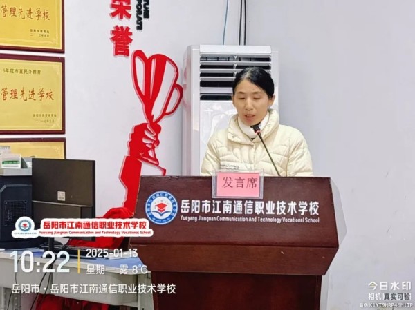 岳陽市江南通信職業(yè)技術學校有限公司,岳陽江南學校,岳陽江南通信學校,岳陽職業(yè)學校