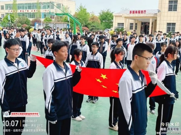 岳陽(yáng)市江南通信職業(yè)技術(shù)學(xué)校有限公司,岳陽(yáng)江南學(xué)校,岳陽(yáng)江南通信學(xué)校,岳陽(yáng)職業(yè)學(xué)校